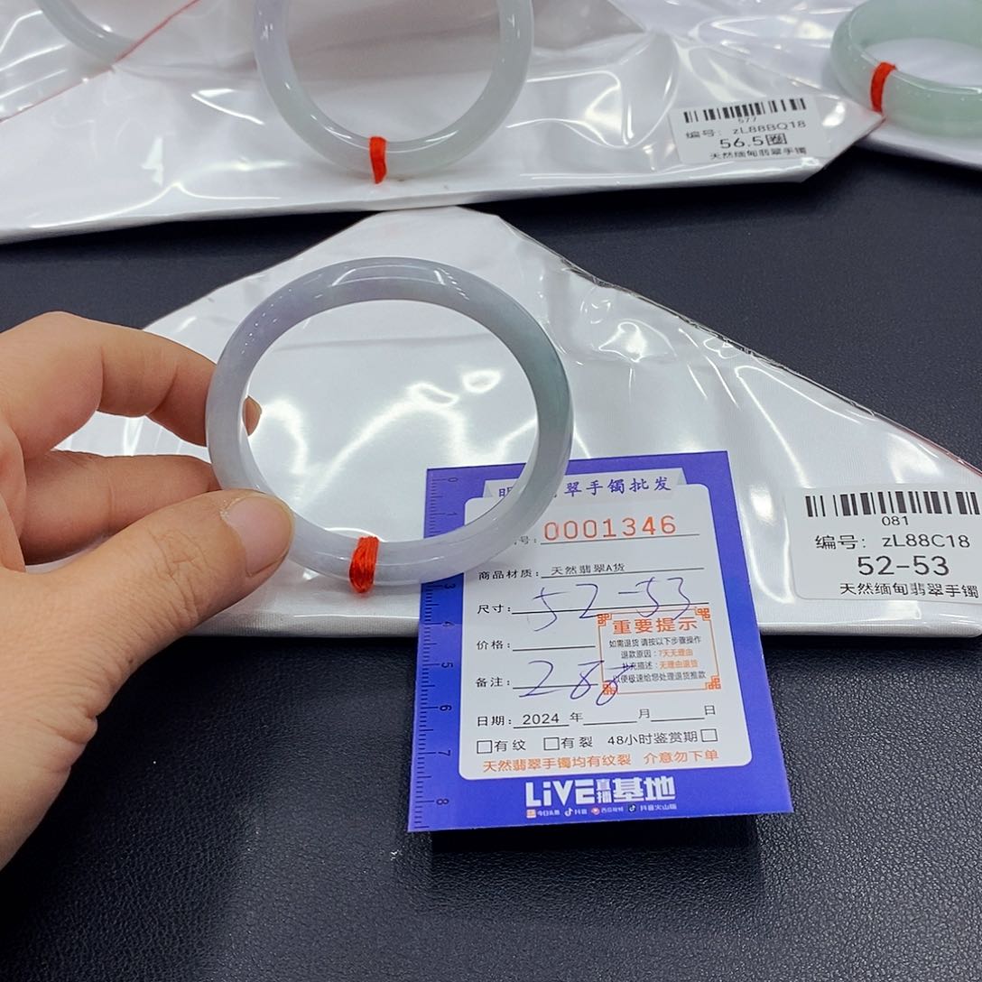 翡翠手镯未镶嵌翡翠手镯