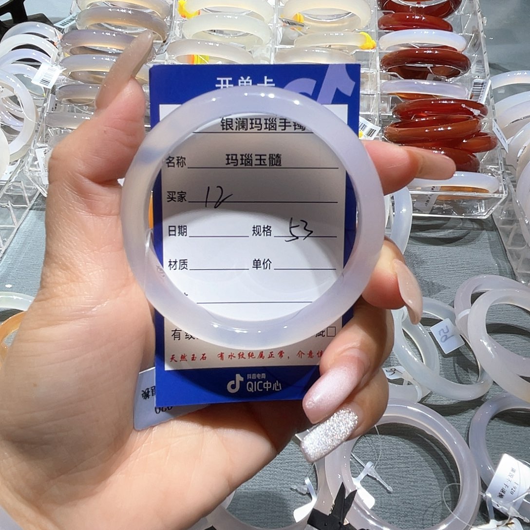 玛瑙/玉髓未镶嵌手镯