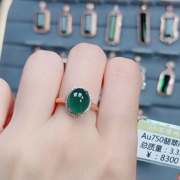 翡翠戒指18K金镶嵌3.33g