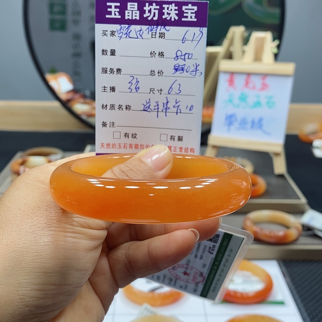 雪***龙石英岩玉手镯未镶嵌
