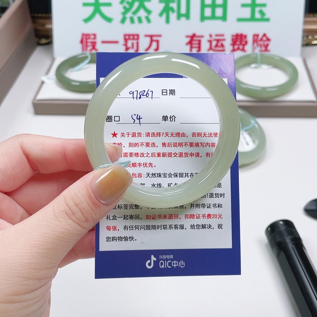 银***竹和田玉未镶嵌手镯