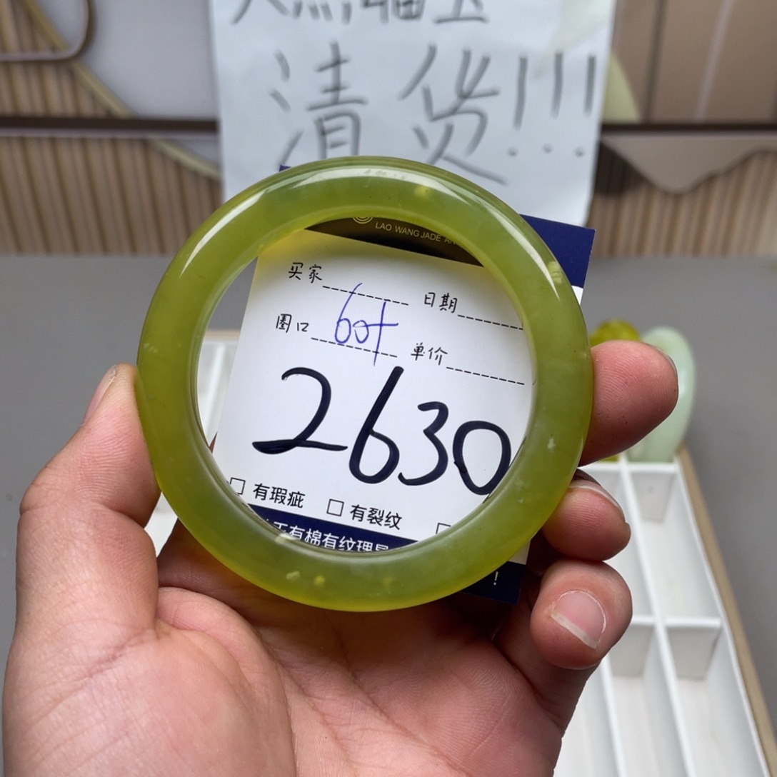 岫玉手镯手镯未镶嵌