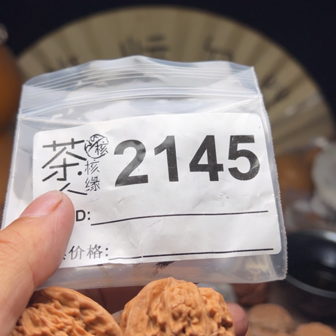 文玩核桃把件今天