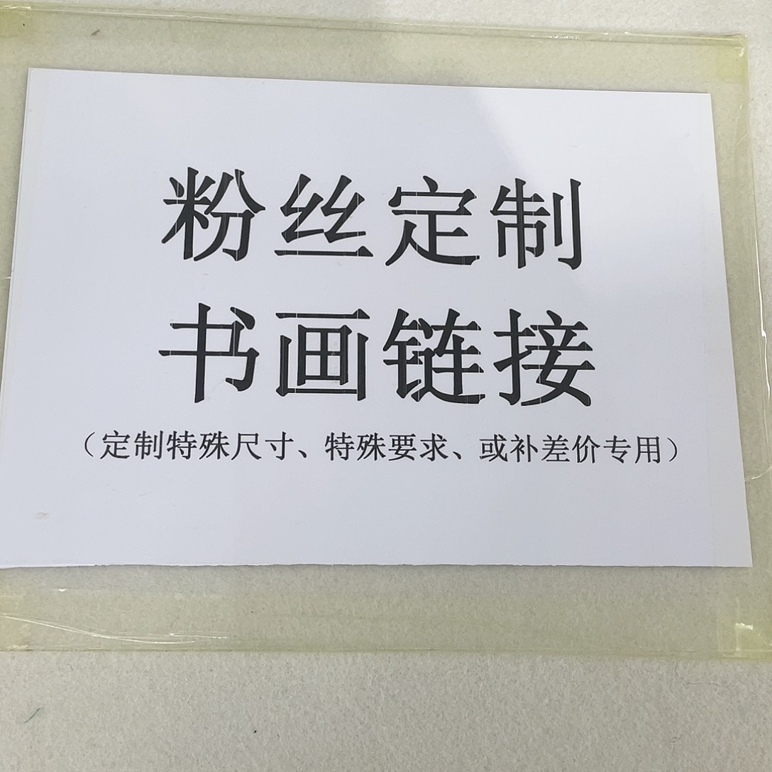 国画手绘作品欣赏