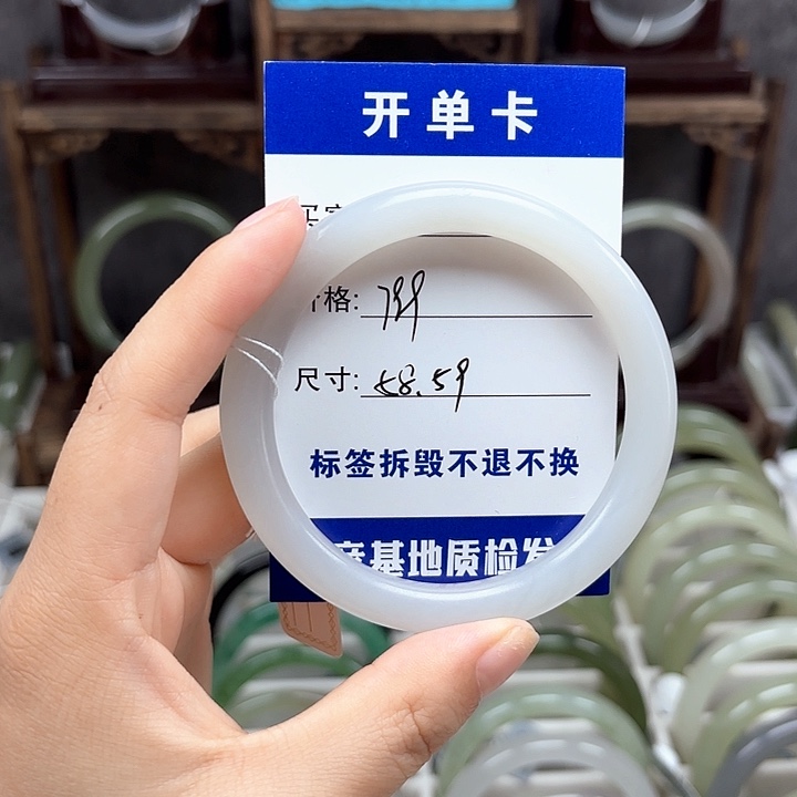 未镶嵌手镯和田玉