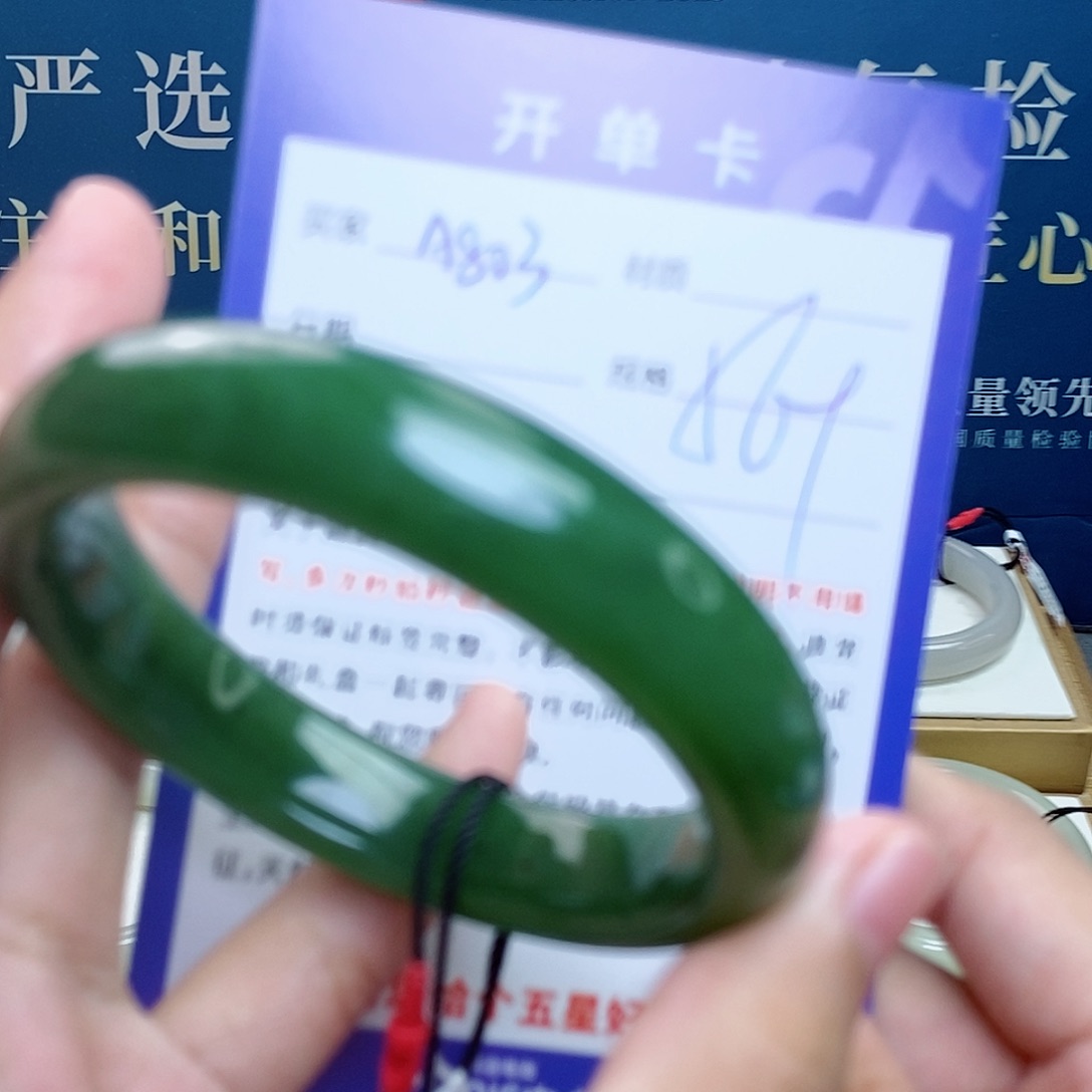 和田玉手镯未镶嵌cs