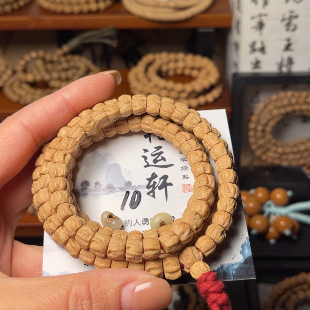 吊坠柏香籽/百香籽