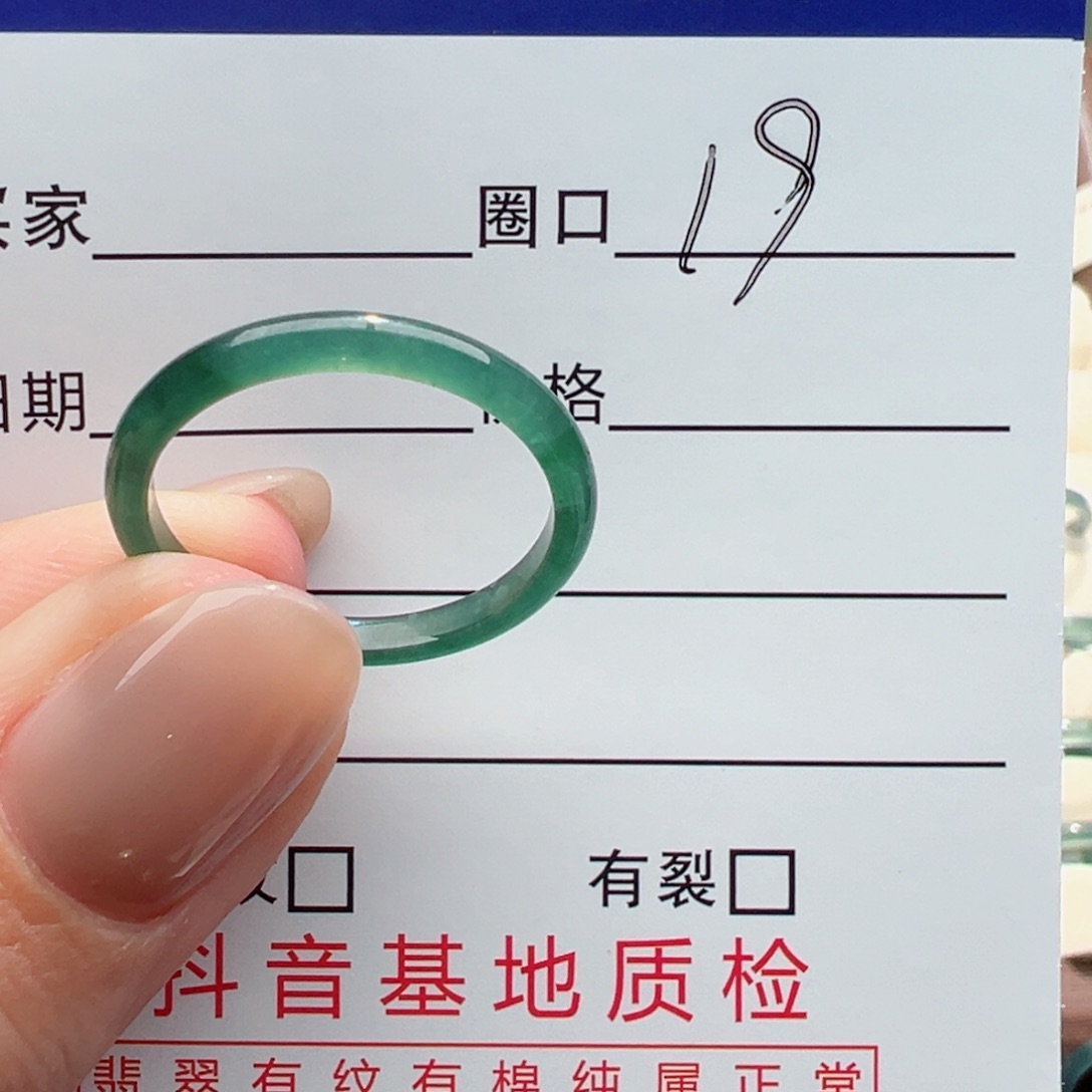 未镶嵌戒指翡翠山**秀缅甸翡翠