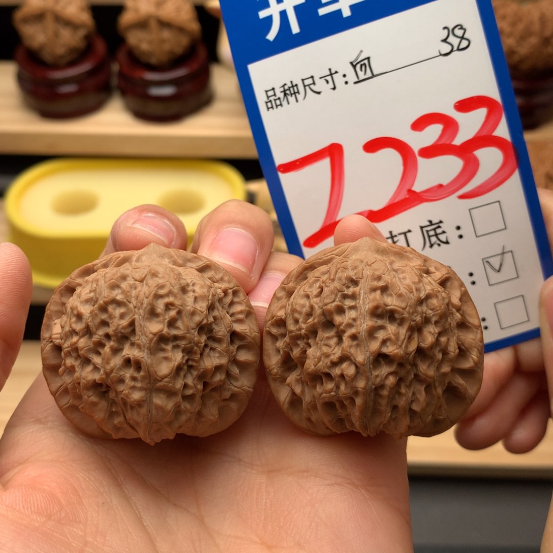 吊坠文玩核桃血麒麟38尺全品白茬