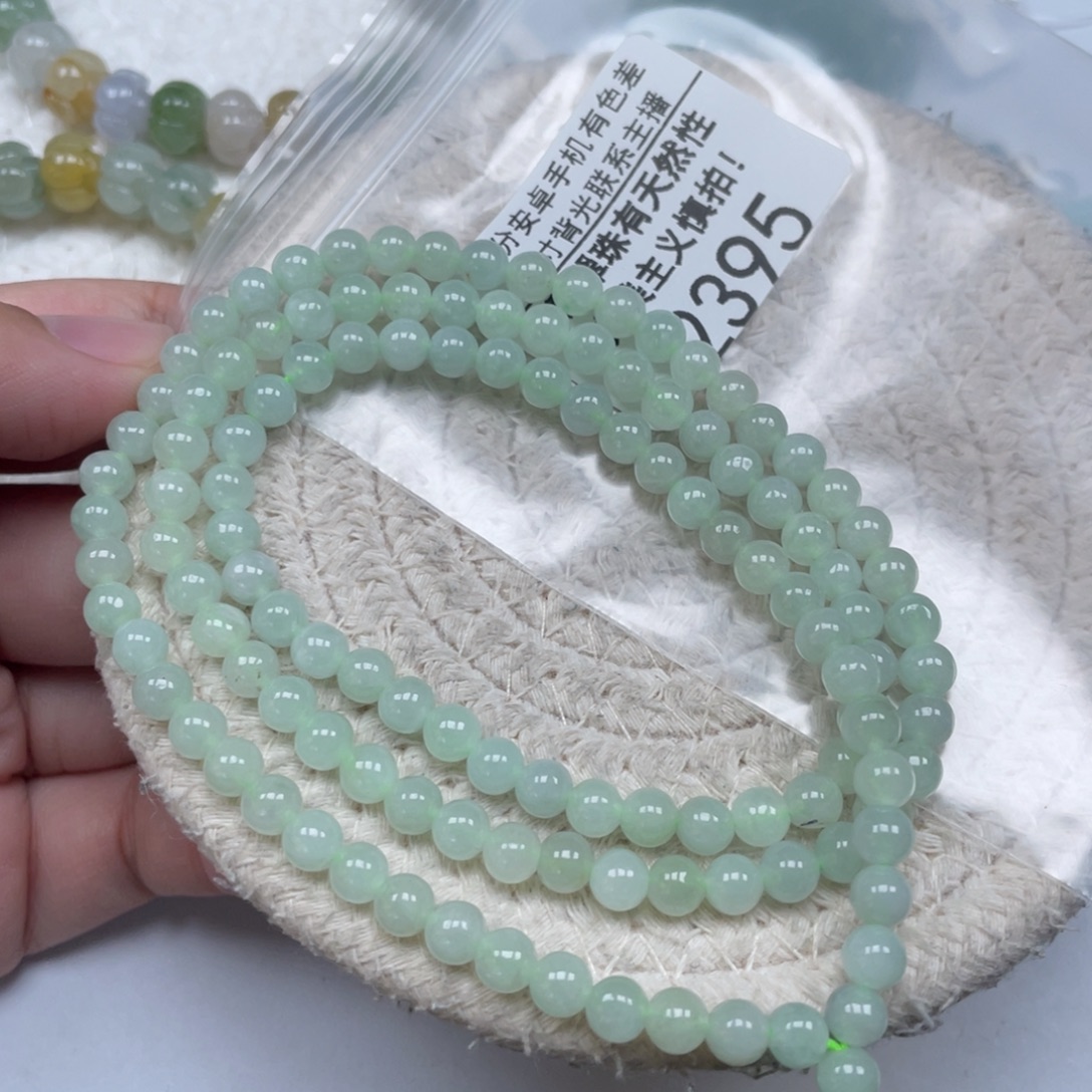 翡翠未镶嵌颈饰天然A货缅甸翡翠5.4