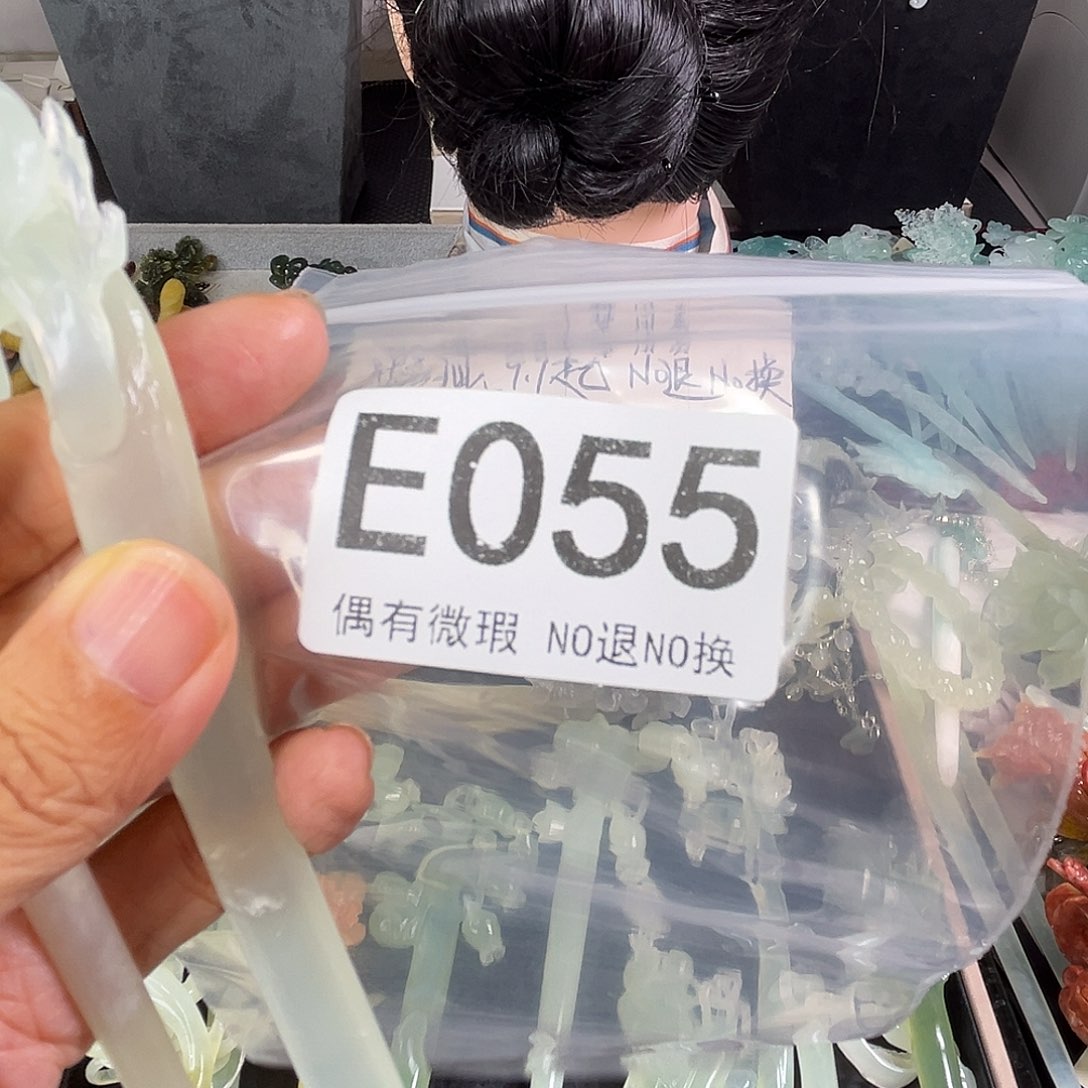 岫玉未镶嵌手镯十*月