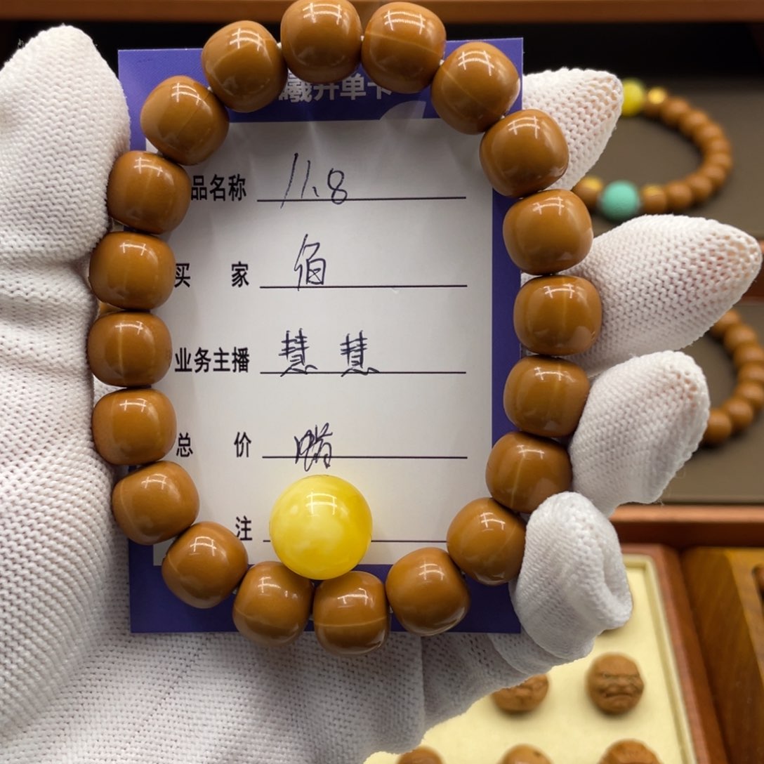 猴头核桃手串佰****司猴头