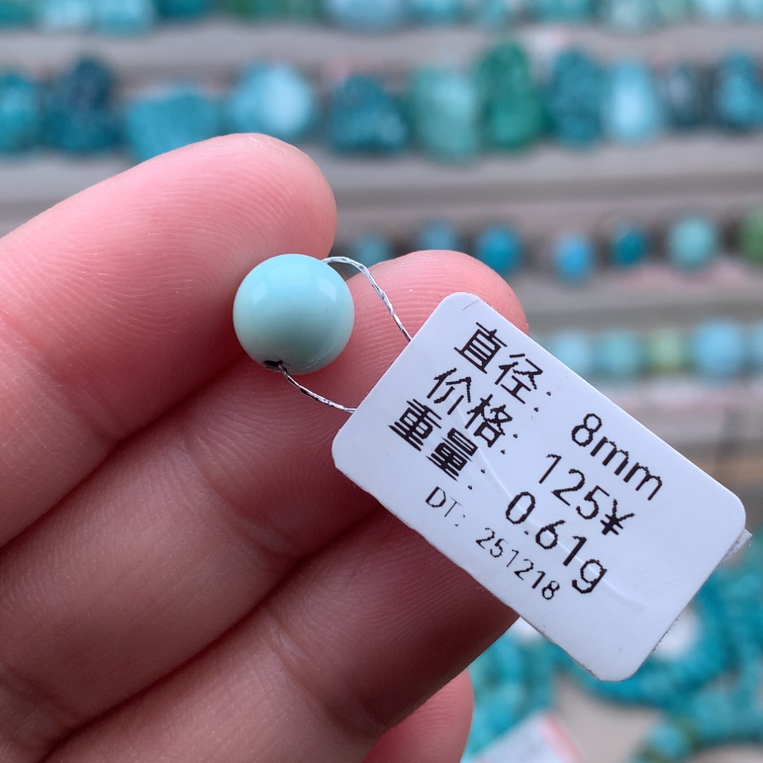 绿松石未镶嵌珠宝奇石圆珠26号