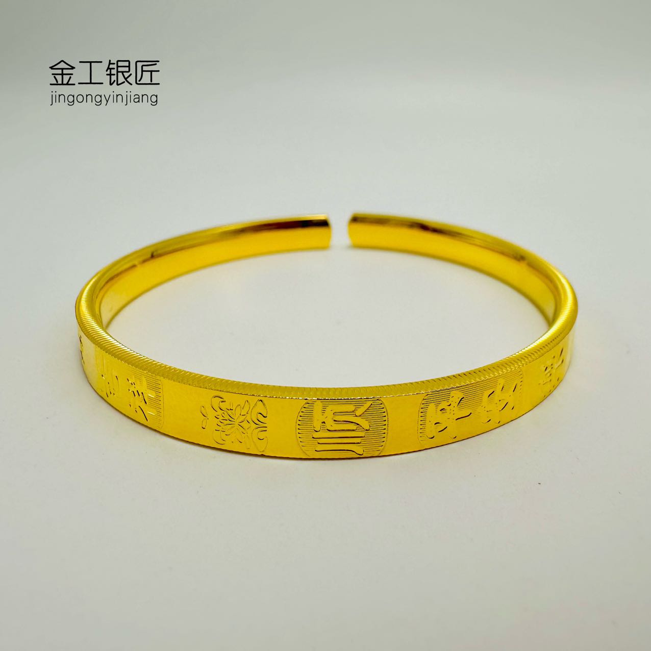 足银手镯 吉言纳福手镯 精致实心手工