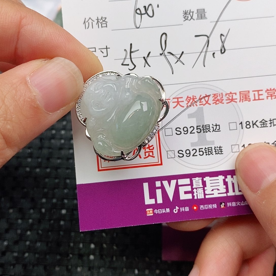 颈饰银S925镶嵌翡翠