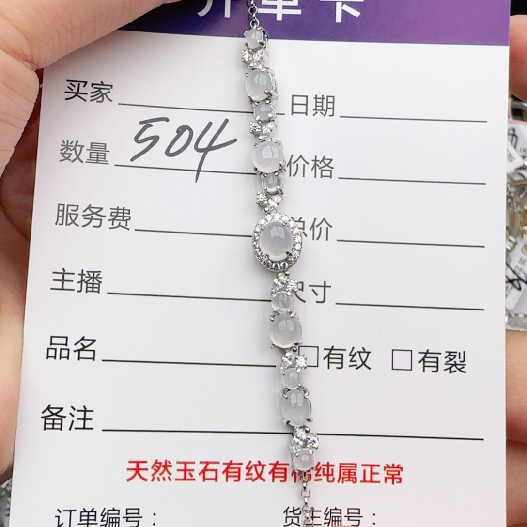 翡翠戒指银S925镶嵌戒指