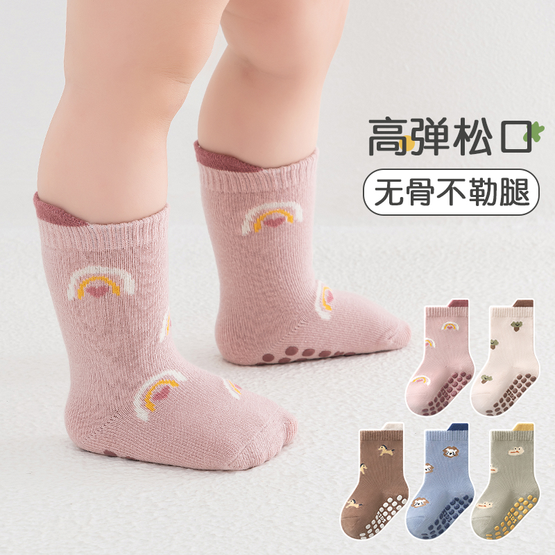 宝宝地板袜婴儿袜子春秋棉儿童防滑袜子婴儿室内隔凉学步袜中筒袜