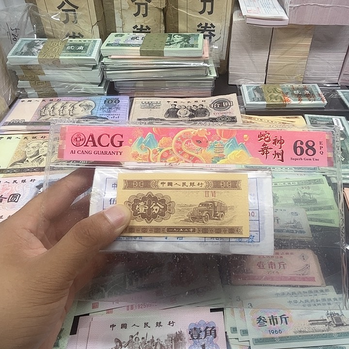 阿强直播间0.5角整刀百连号