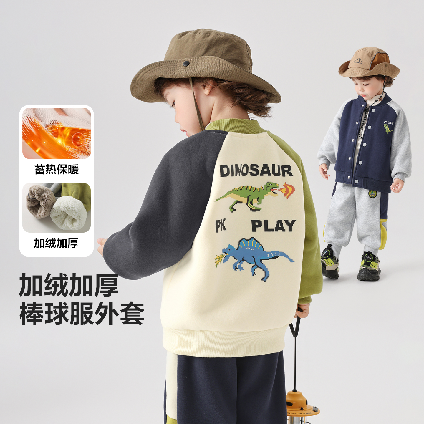 男童卡通加绒棒球服外套秋冬新款绒面内里儿童宝宝保暖上衣U16653