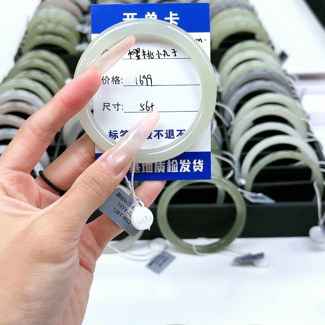 樱***子和田玉未镶嵌手镯