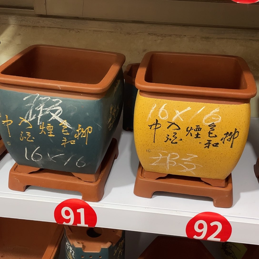 紫砂轩**妈天心紫砂手工花盆