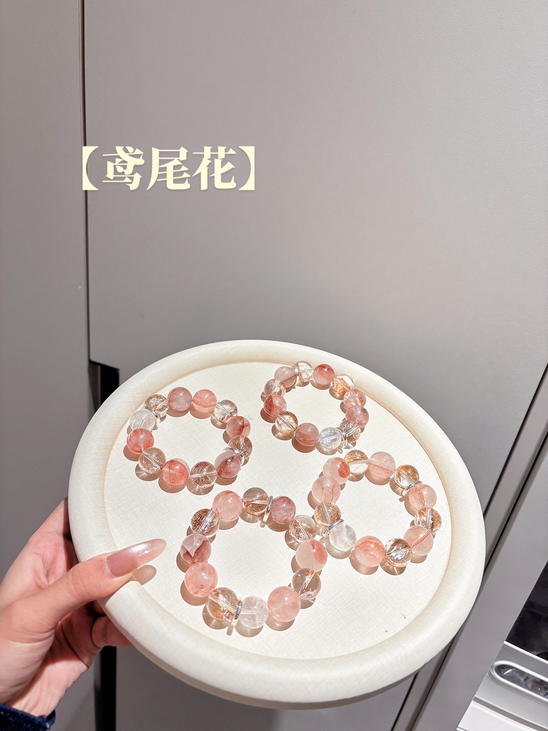 【鸢尾花】天然粉水晶粉胶花水晶（拍两单，1单不发货）