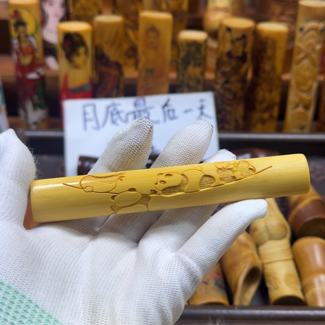 竹类精品实心玉竹