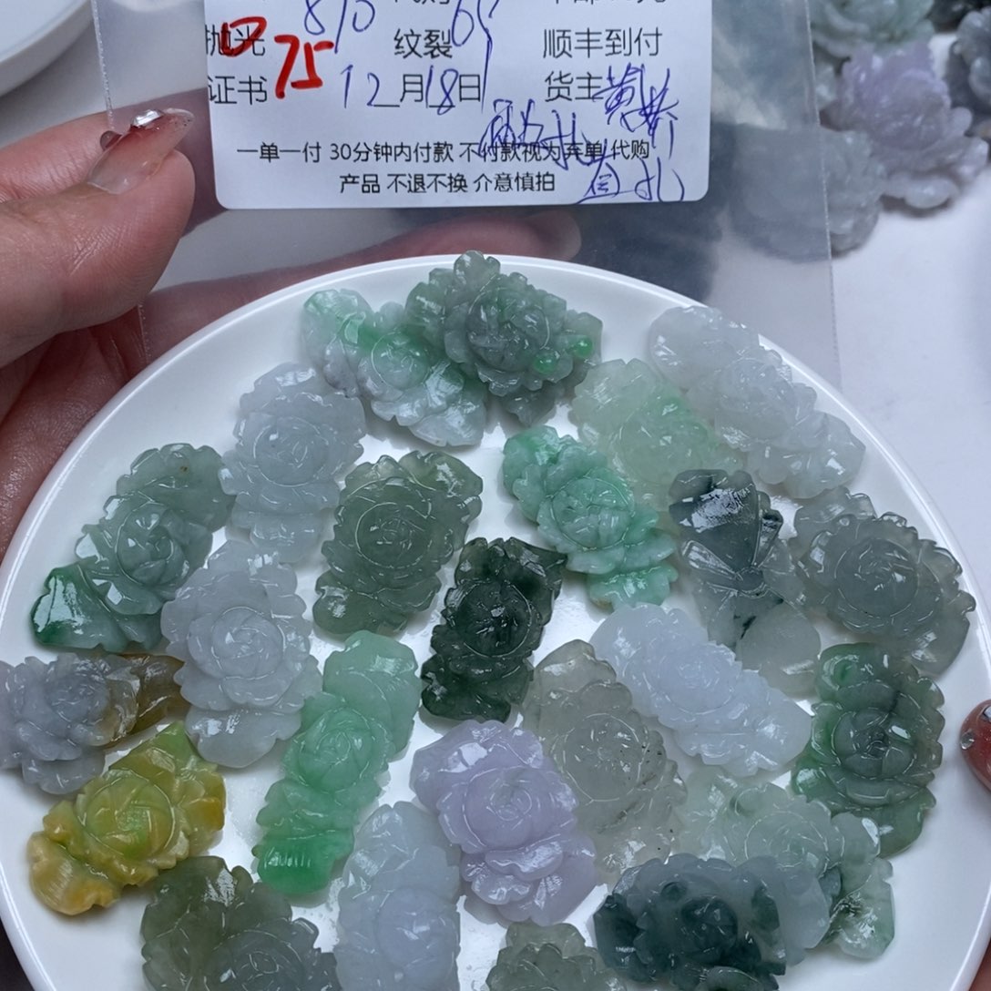 两***蝶定制翡翠未镶嵌翡翠