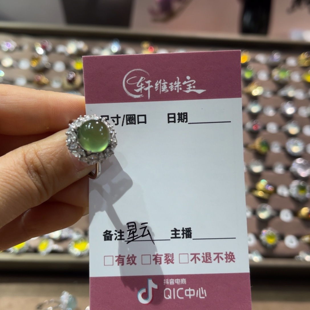 蛇纹石玉手镯未镶嵌星**雨手镯