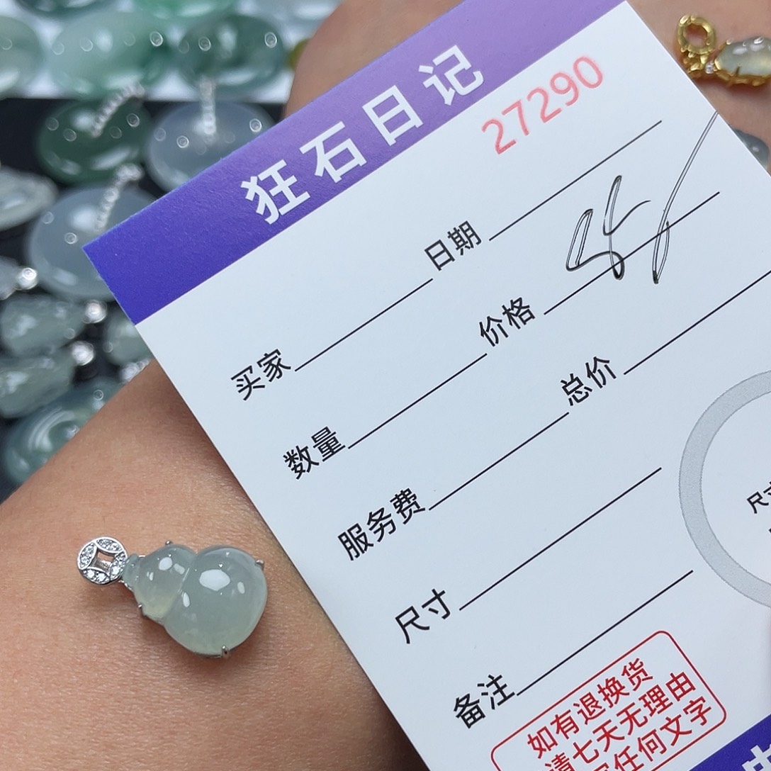 Y***t翡翠银S925镶嵌颈饰