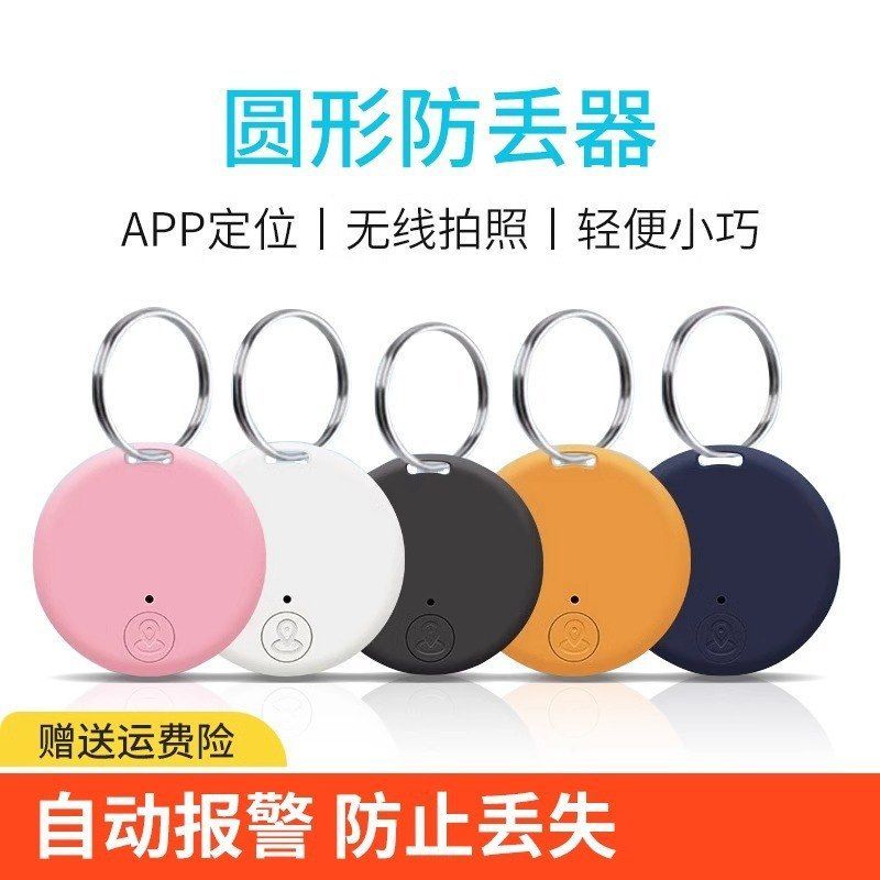 宠物定位器防丢器猫猫咪狗狗跟踪订位器追踪神器项圈防走丢防丢失