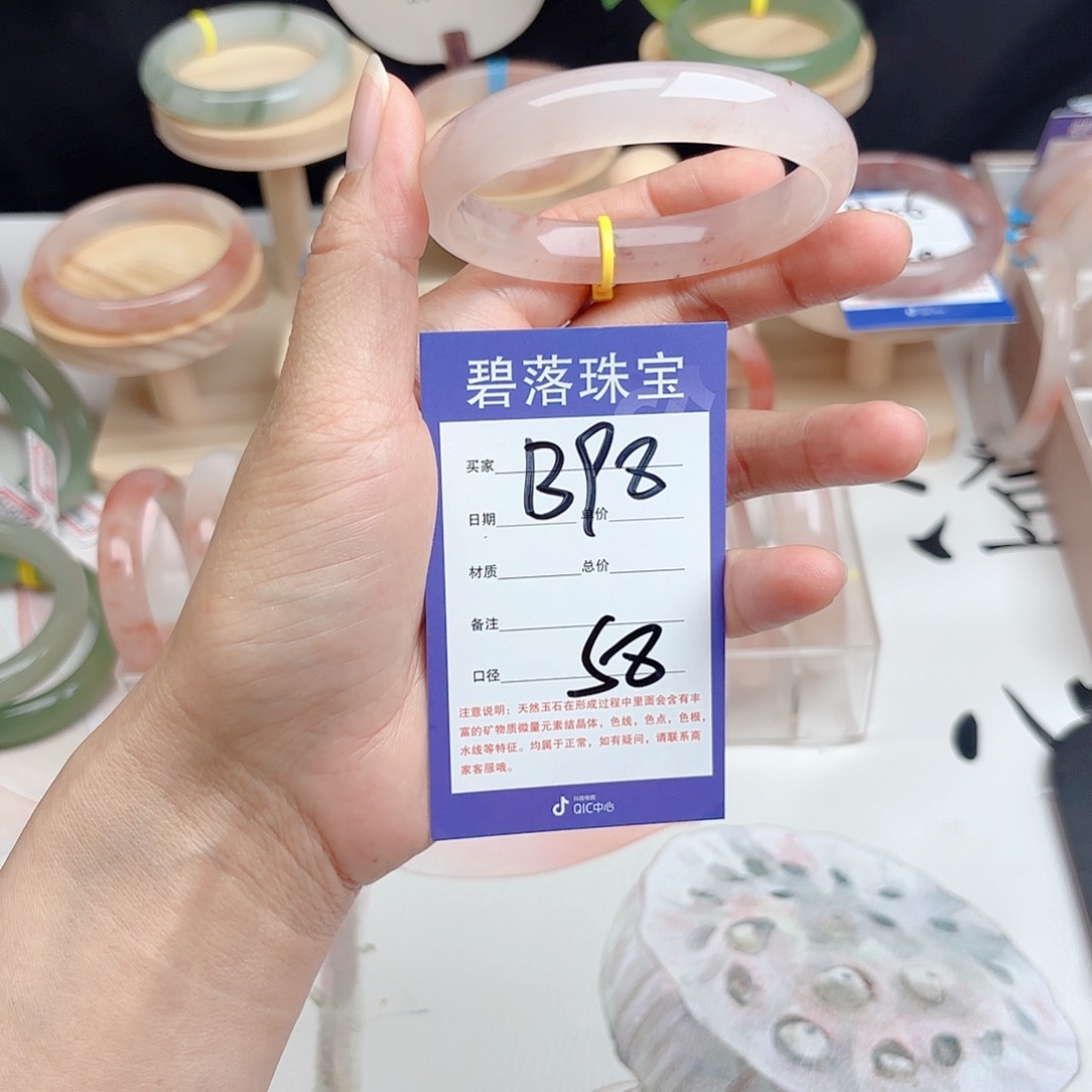 石英质玉未镶嵌手镯