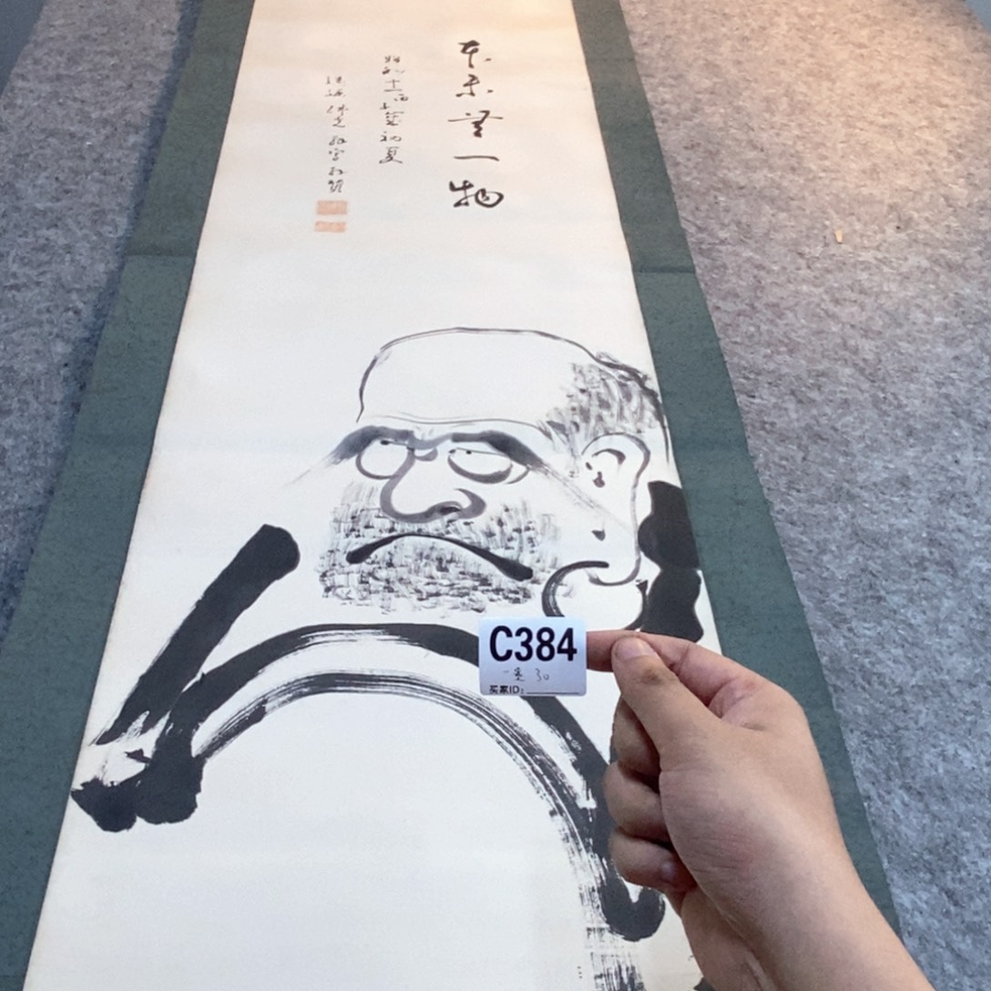 一***画文化创意装饰美术品