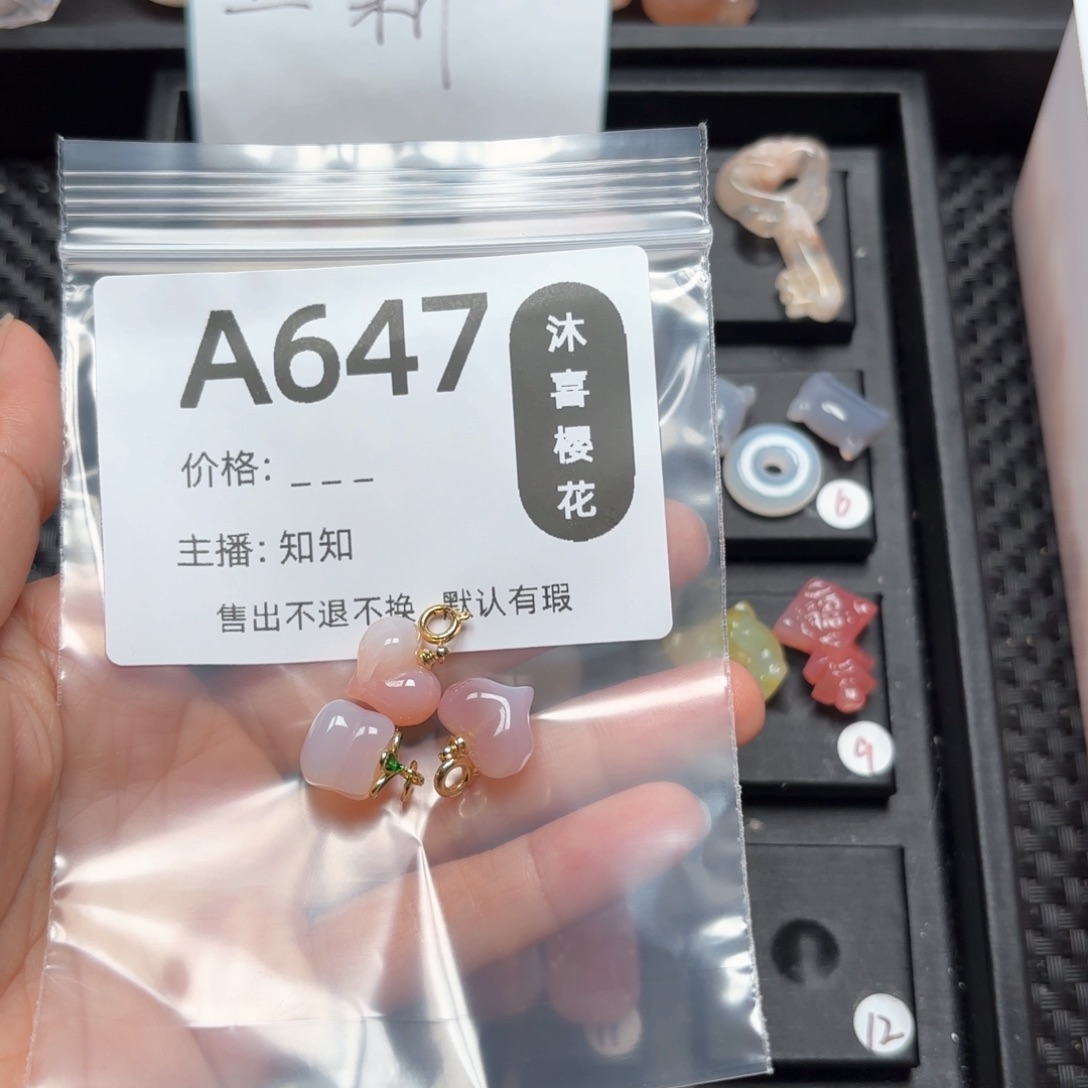 玛瑙/玉髓颈饰合金丫****3