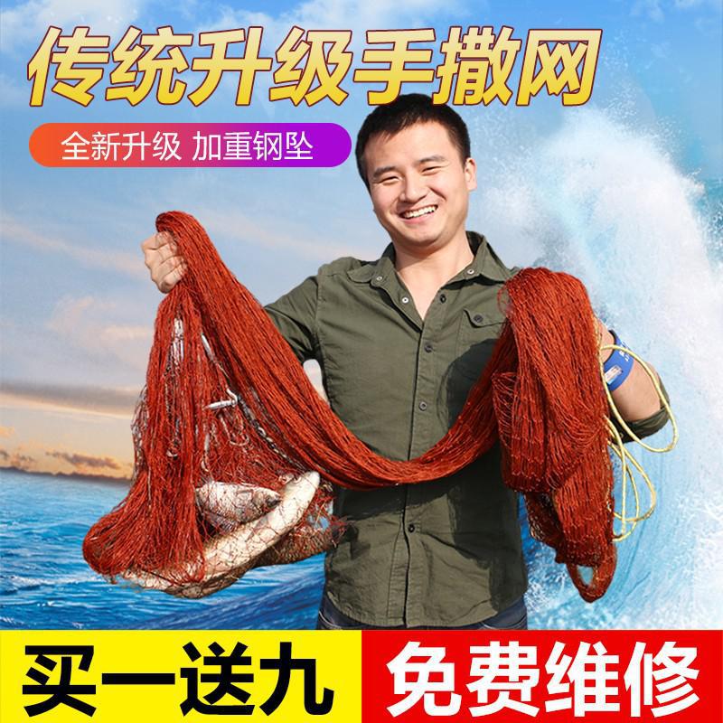 捕鱼网手撒网手抛捉鱼网旋网渔网老式手抛网轮胎线渔网撒网传统