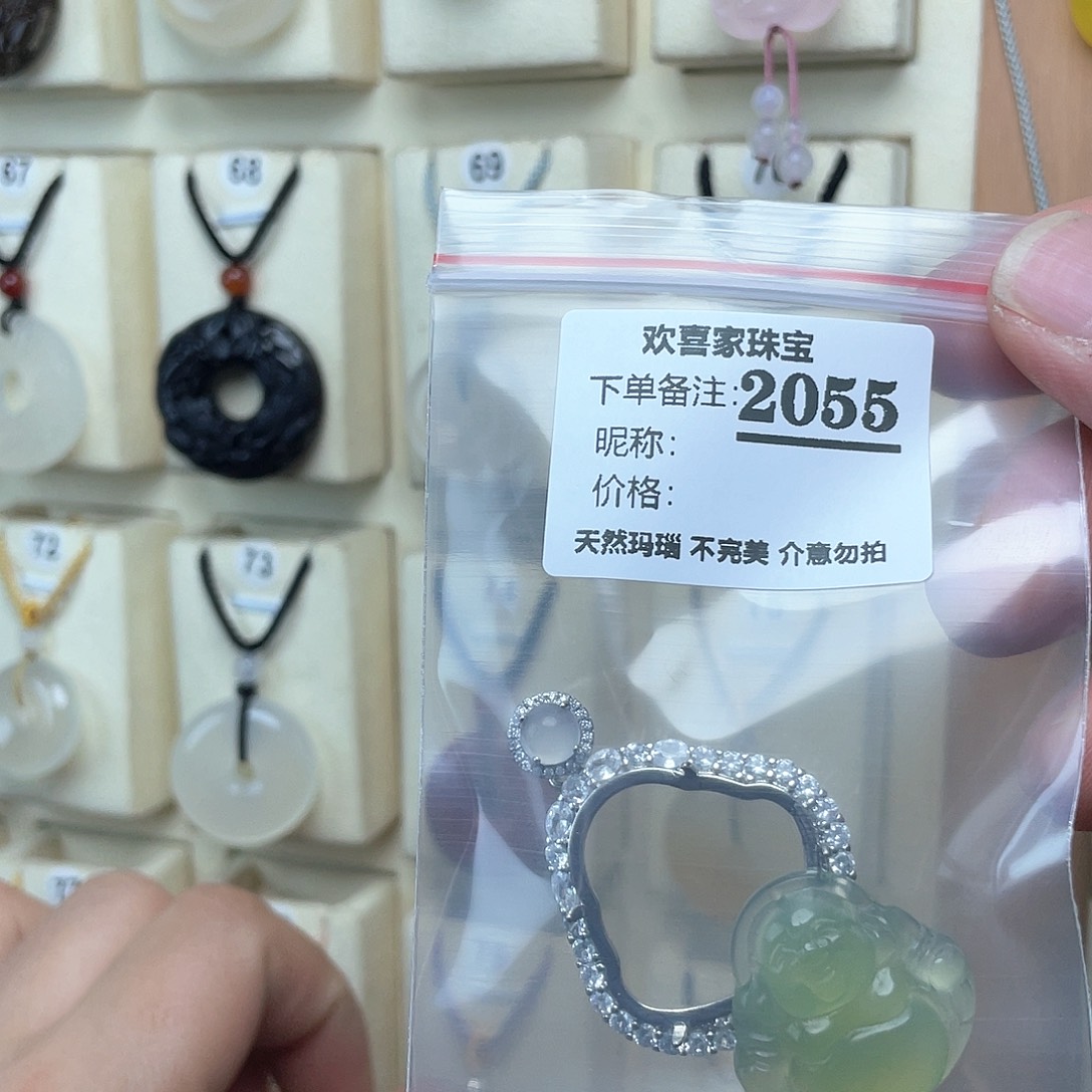 玛瑙/玉髓颈饰未镶嵌?*?