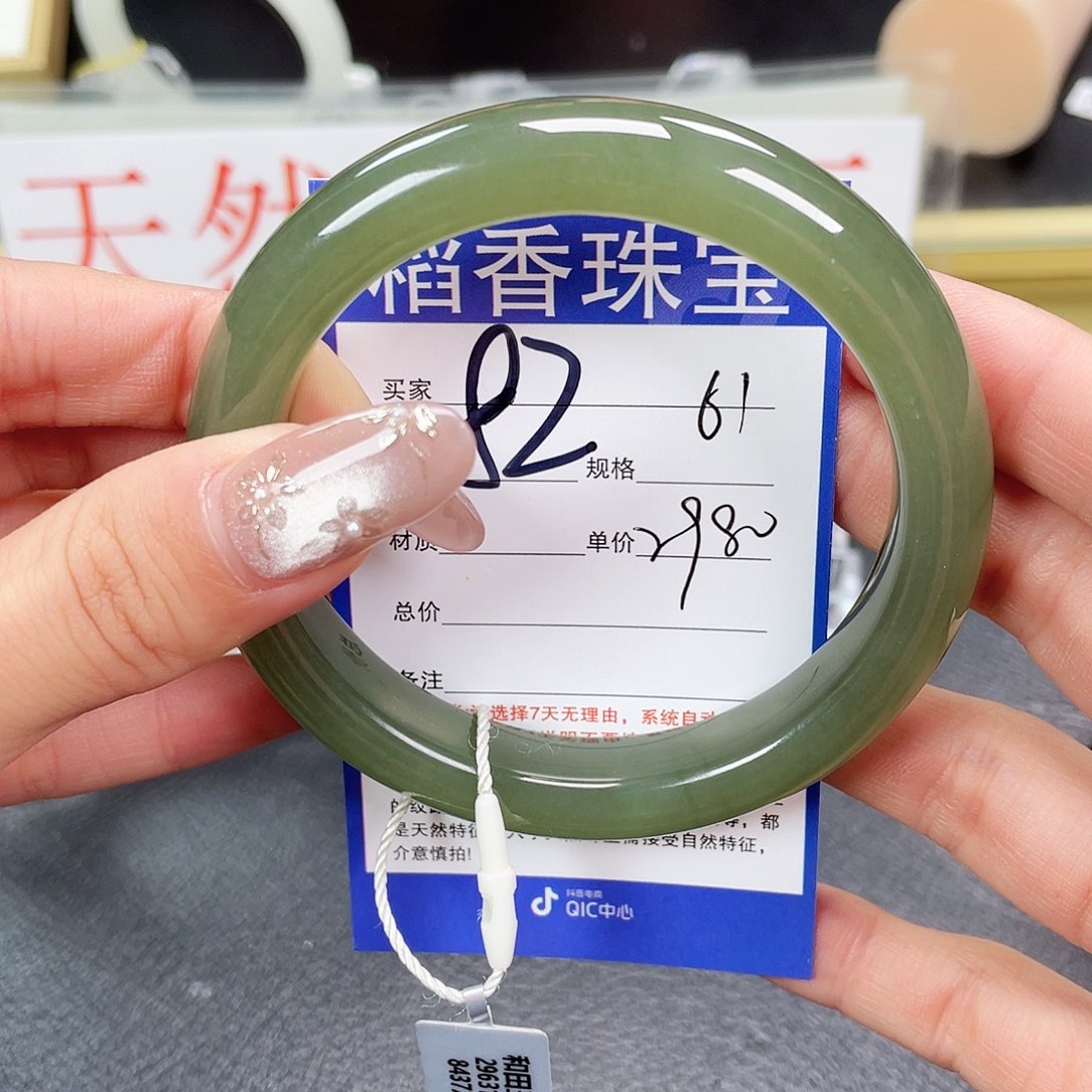 和田玉手镯未镶嵌