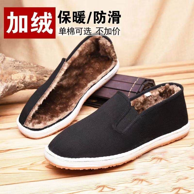 老北京千层底布鞋加绒加厚中老年保暖千层底牛筋二棉纯手工棉鞋