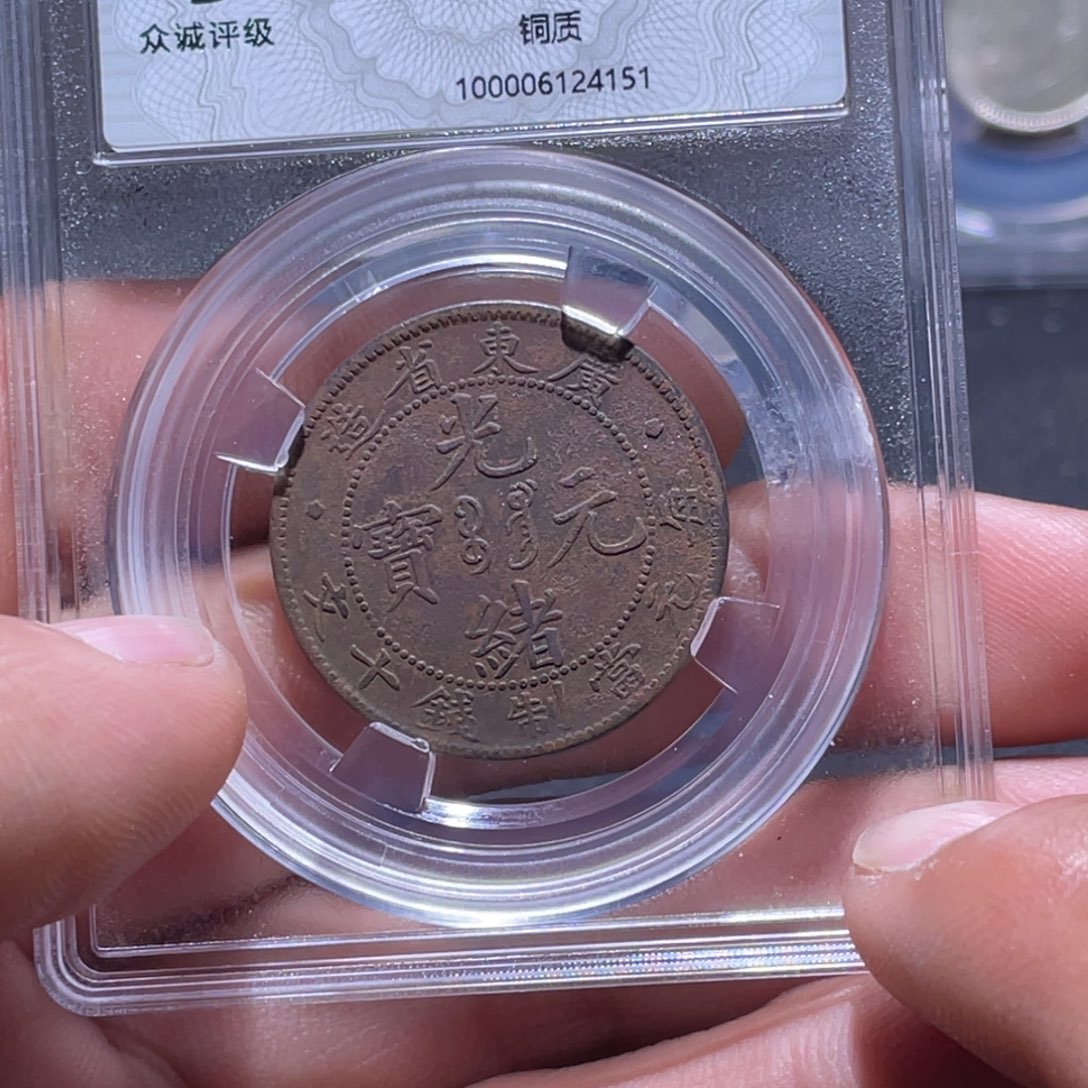 金属江南收藏江南柴4151