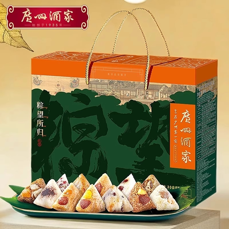 【广州酒家】粽望所归粽子礼盒蛋黄鲜肉粽栗子蜜枣豆沙端午送礼