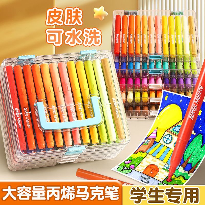 可叠色24色软头丙烯马克笔专用动漫绘画可水洗不透色水彩画画笔