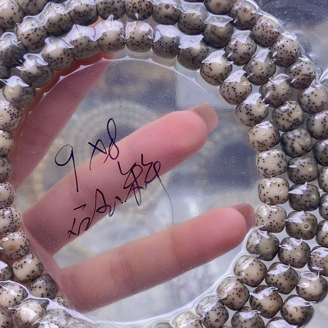 星月菩提手串石玉