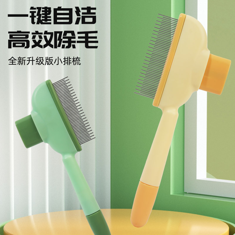 按摩去浮毛开结梳猫毛梳狗毛猫梳毛宠物除蚤梳现货梳子梳钢针梳除