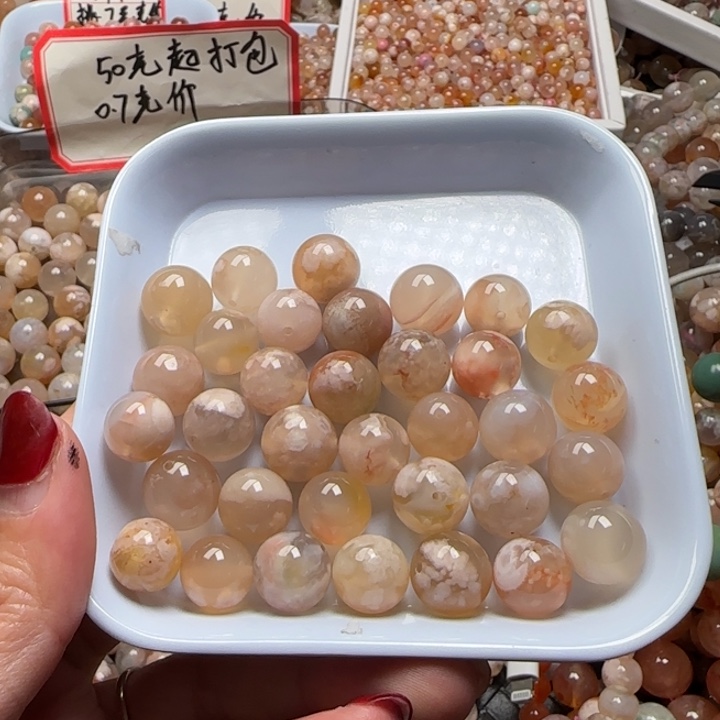 玛瑙/玉髓未镶嵌珠宝半成品