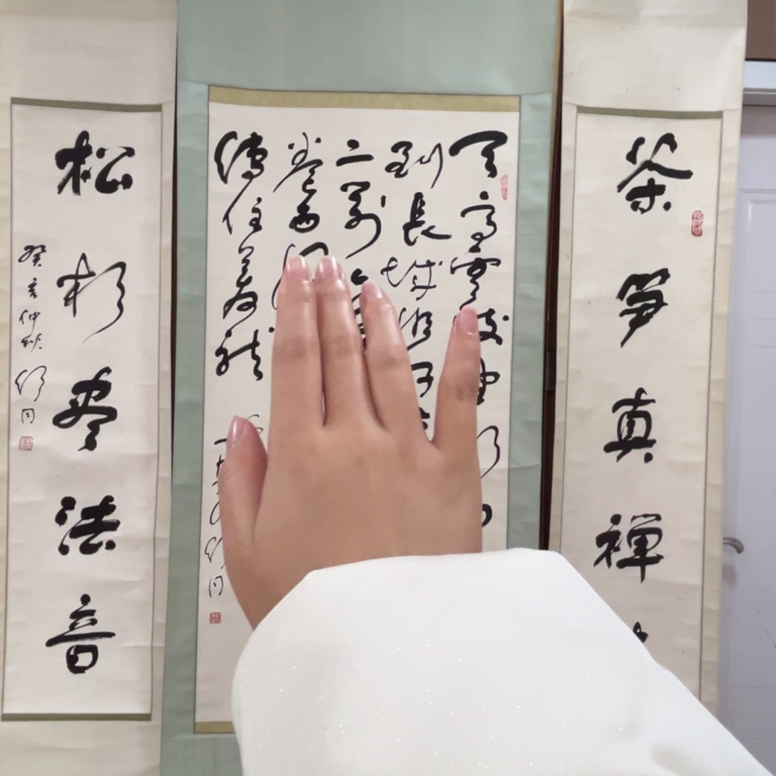 书法飞*书法精品一副