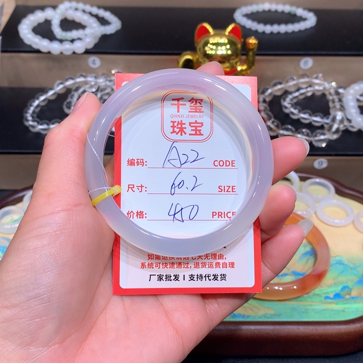 玛瑙/玉髓手镯未镶嵌