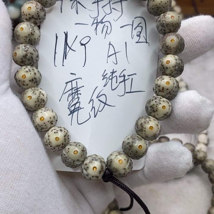 星月菩提手串苹果手持a1