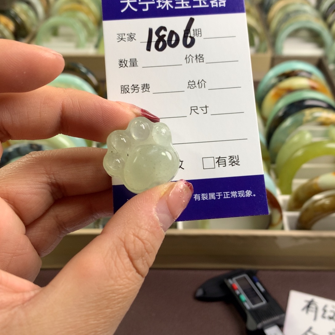 蛇纹石玉颈饰未镶嵌1806