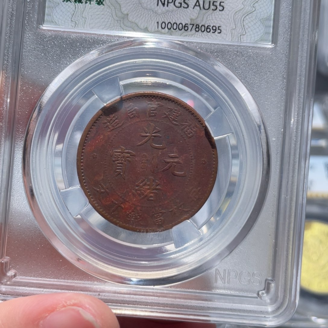 金属通古博今姚姚0695