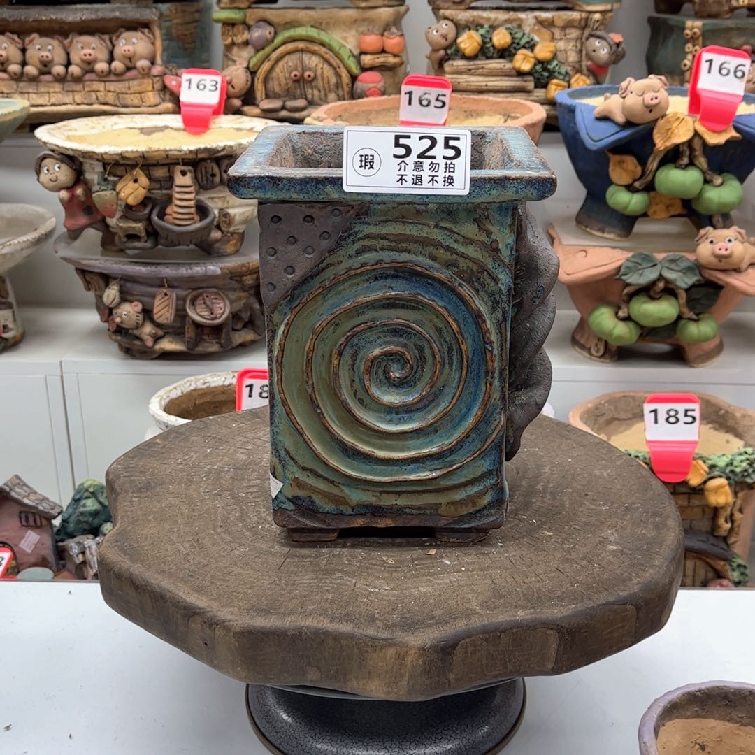 红陶落**金花盆525瑕疵流金